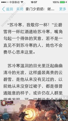 什么原因导致进了菲律宾的黑名单，需要承担的后果有哪些